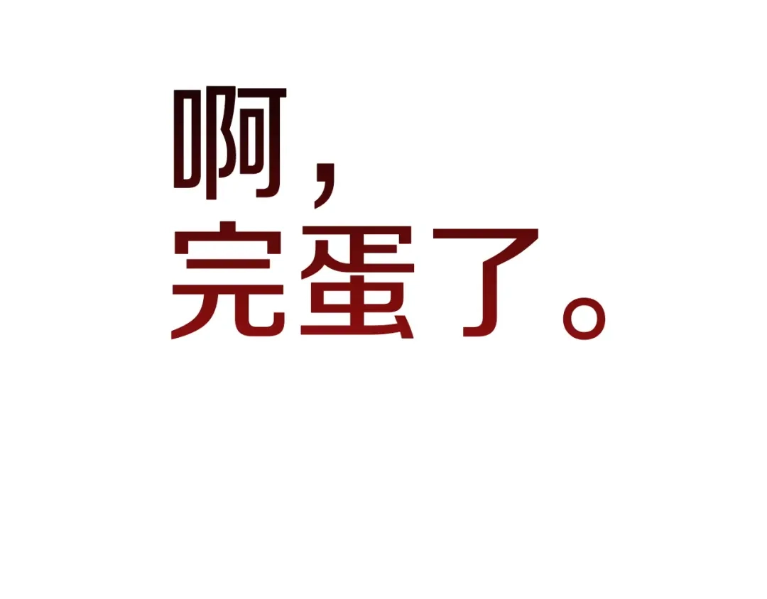 《灾难级英雄归来》第169话 奴隶的奴隶 第326页