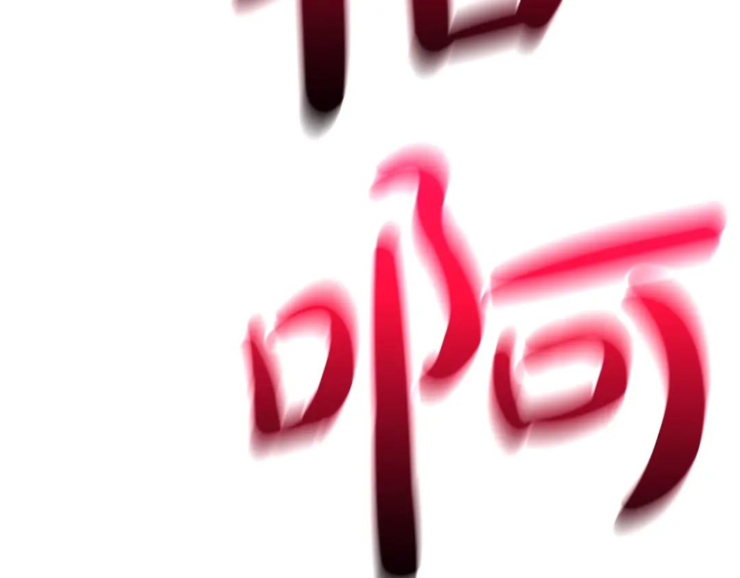 《灾难级英雄归来》第169话 奴隶的奴隶 第149页