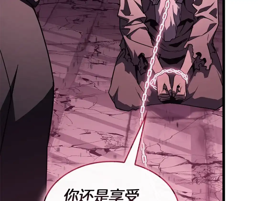 《灾难级英雄归来》第169话 奴隶的奴隶 第54页