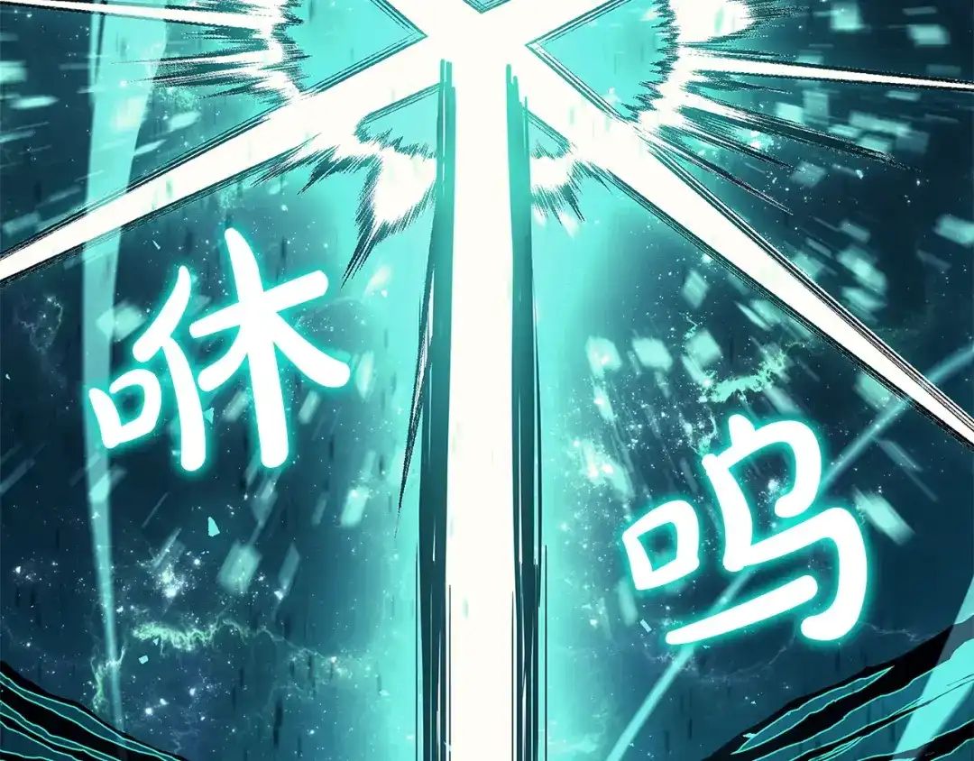 《灾难级英雄归来》第169话 奴隶的奴隶 第162页