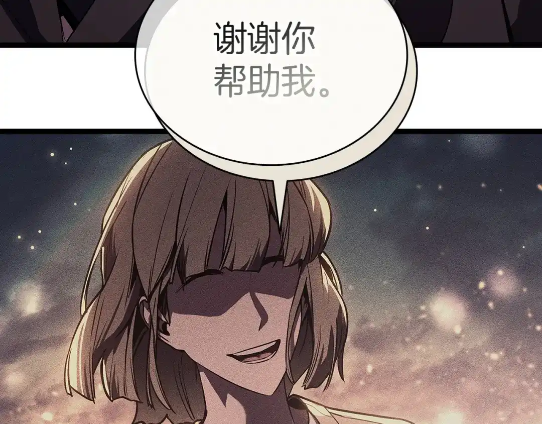 《灾难级英雄归来》第169话 奴隶的奴隶 第185页