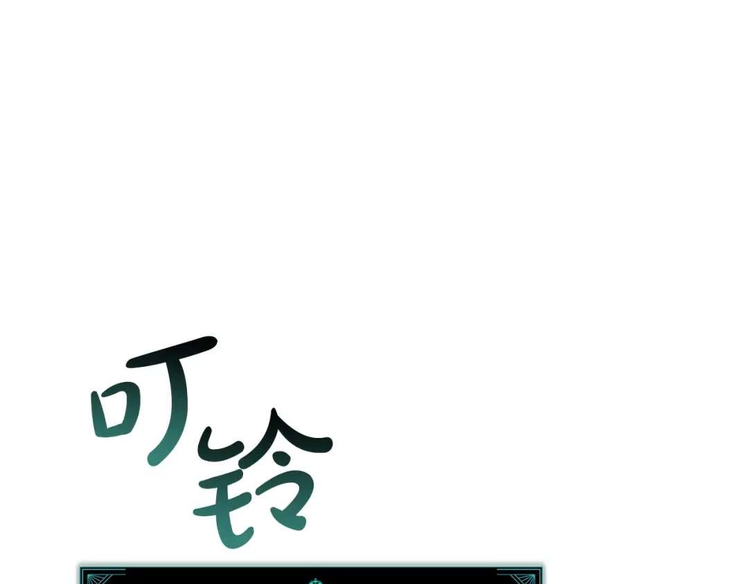 《灾难级英雄归来》第169话 奴隶的奴隶 第63页
