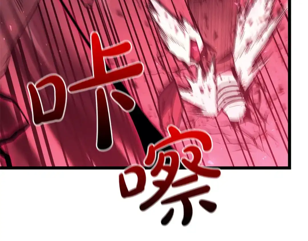 《灾难级英雄归来》第169话 奴隶的奴隶 第301页
