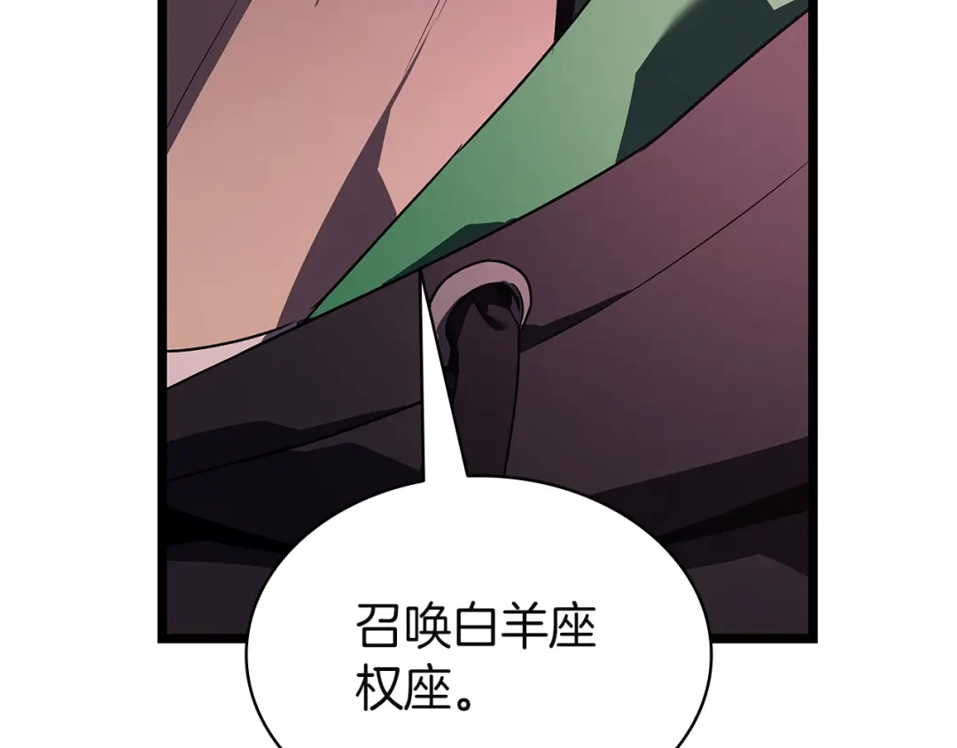 《灾难级英雄归来》第169话 奴隶的奴隶 第158页