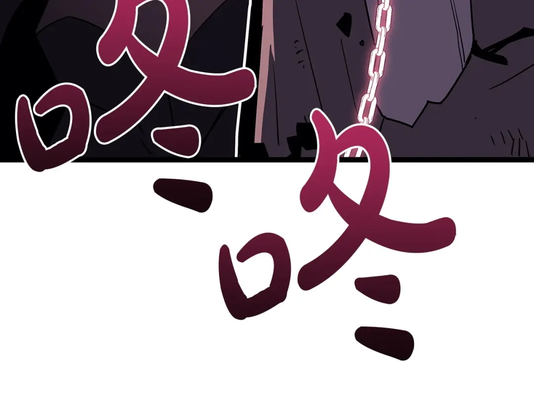 《灾难级英雄归来》第169话 奴隶的奴隶 第106页