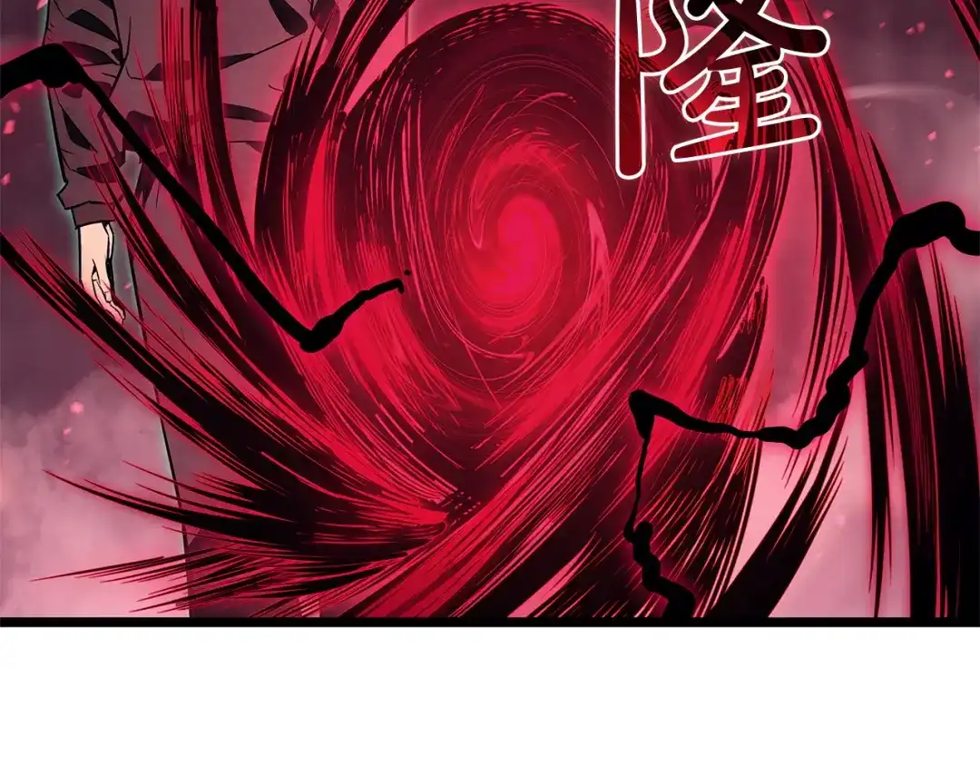 《灾难级英雄归来》第169话 奴隶的奴隶 第282页