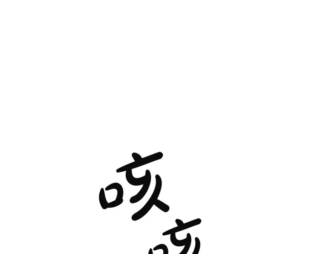 《灾难级英雄归来》第169话 奴隶的奴隶 第52页