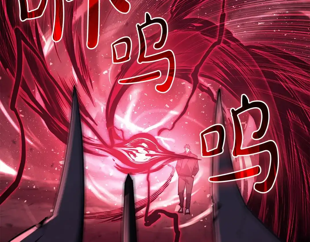 《灾难级英雄归来》第169话 奴隶的奴隶 第293页