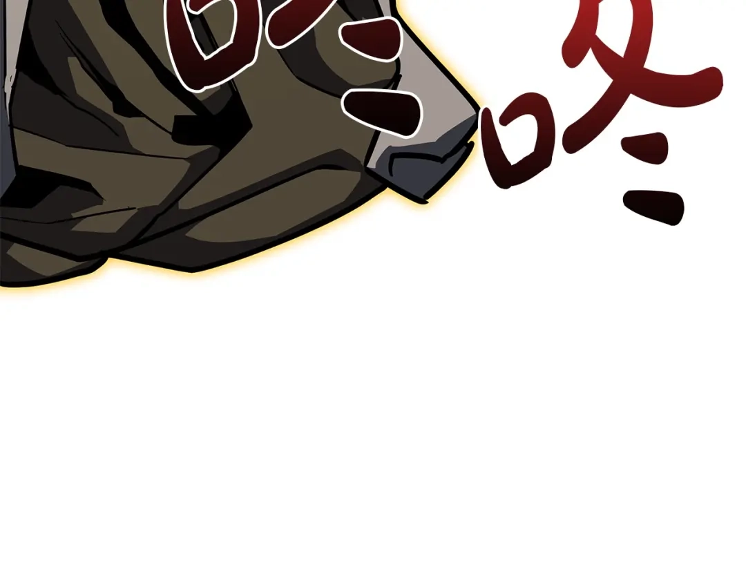 《灾难级英雄归来》第169话 奴隶的奴隶 第18页