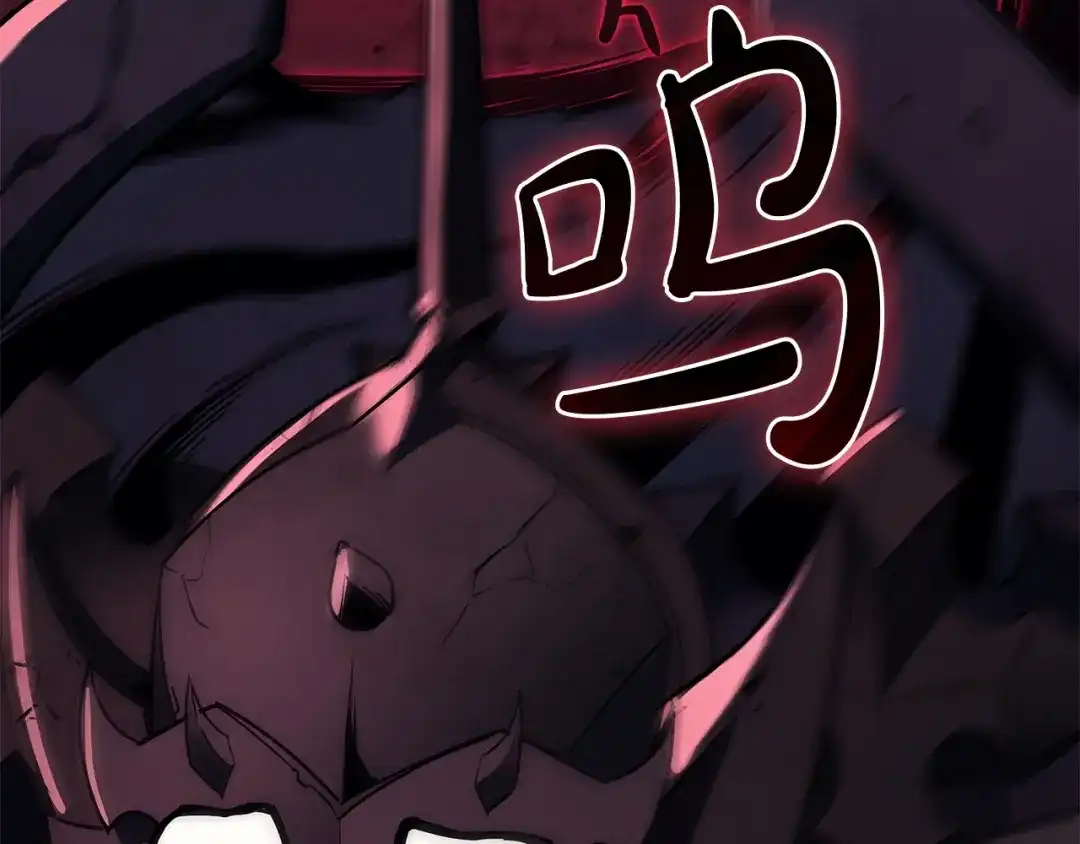 《灾难级英雄归来》第169话 奴隶的奴隶 第294页