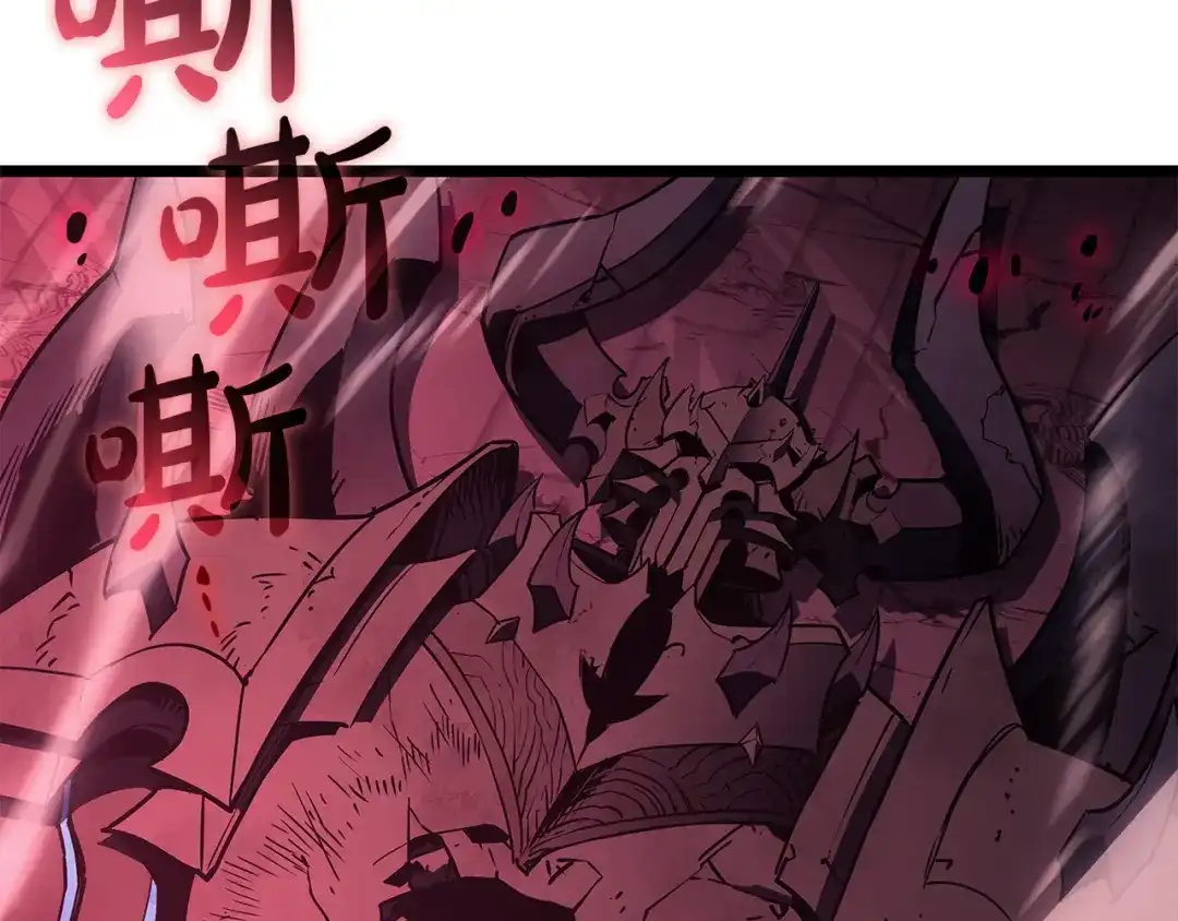 《灾难级英雄归来》第169话 奴隶的奴隶 第285页