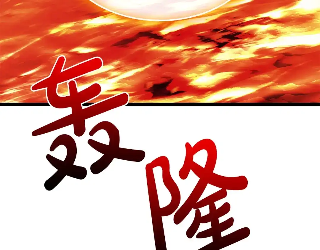《灾难级英雄归来》第169话 奴隶的奴隶 第40页