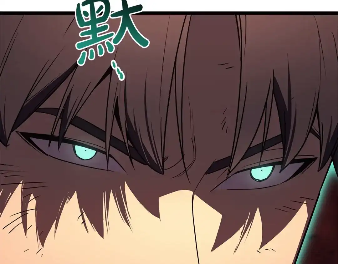 《灾难级英雄归来》第169话 奴隶的奴隶 第268页