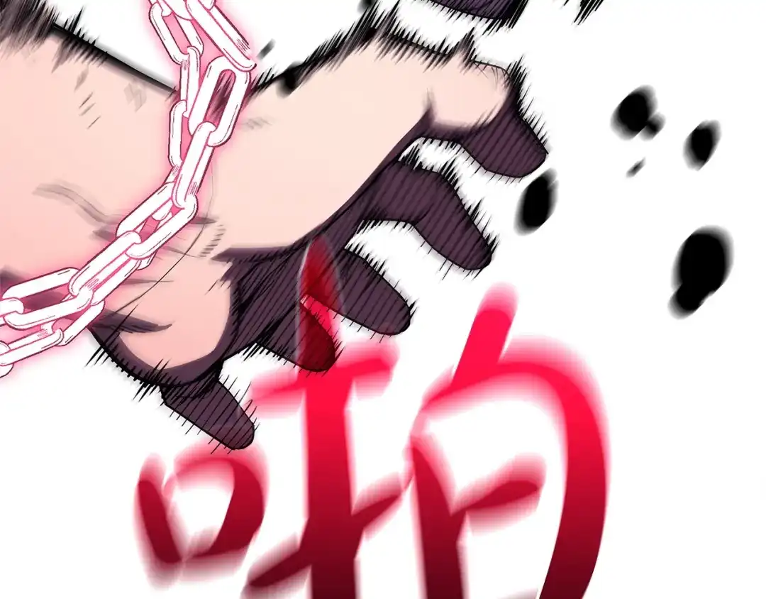 《灾难级英雄归来》第169话 奴隶的奴隶 第148页