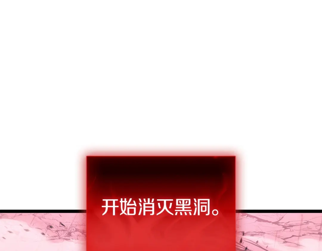《灾难级英雄归来》第169话 奴隶的奴隶 第322页