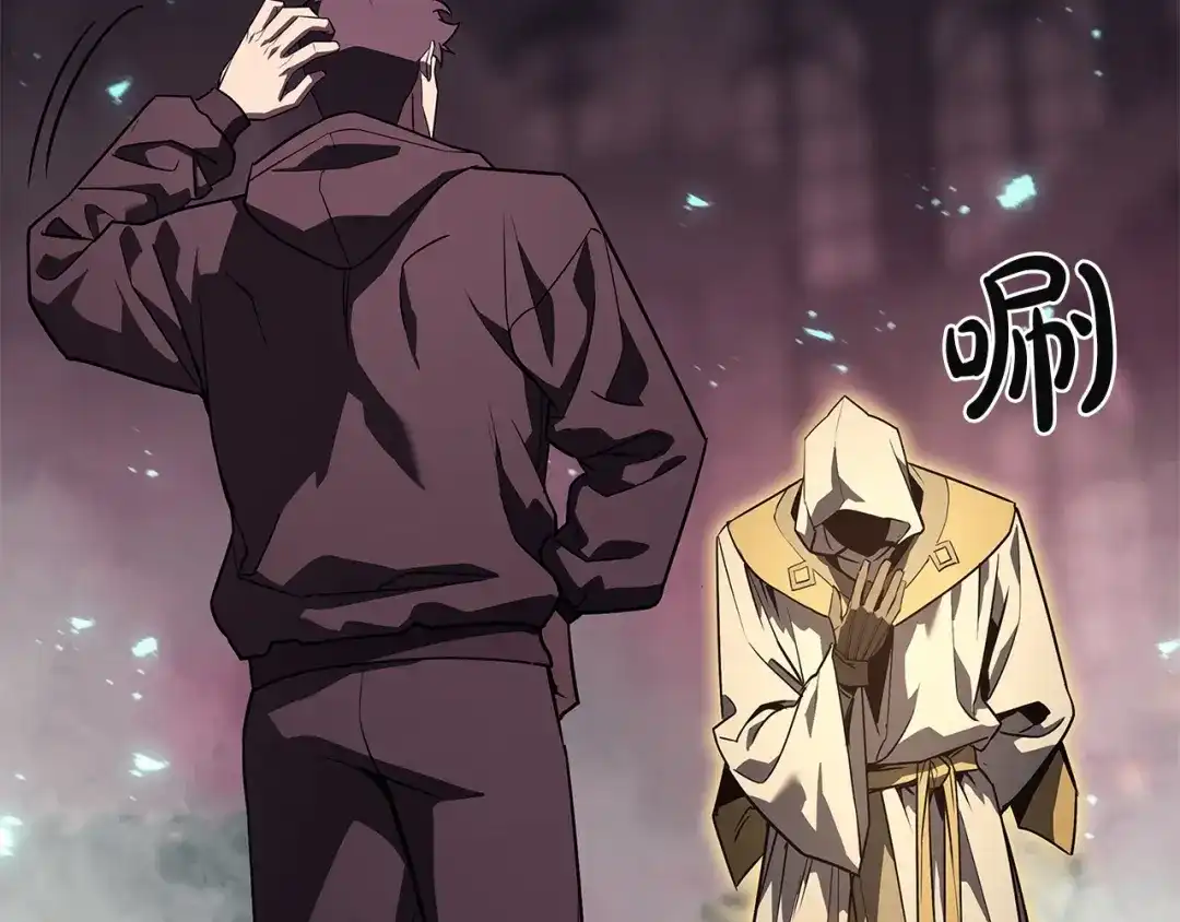 《灾难级英雄归来》第169话 奴隶的奴隶 第176页
