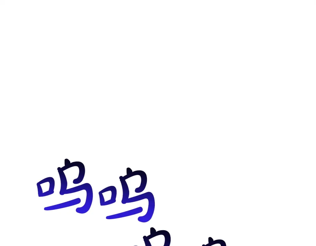 《灾难级英雄归来》第169话 奴隶的奴隶 第46页
