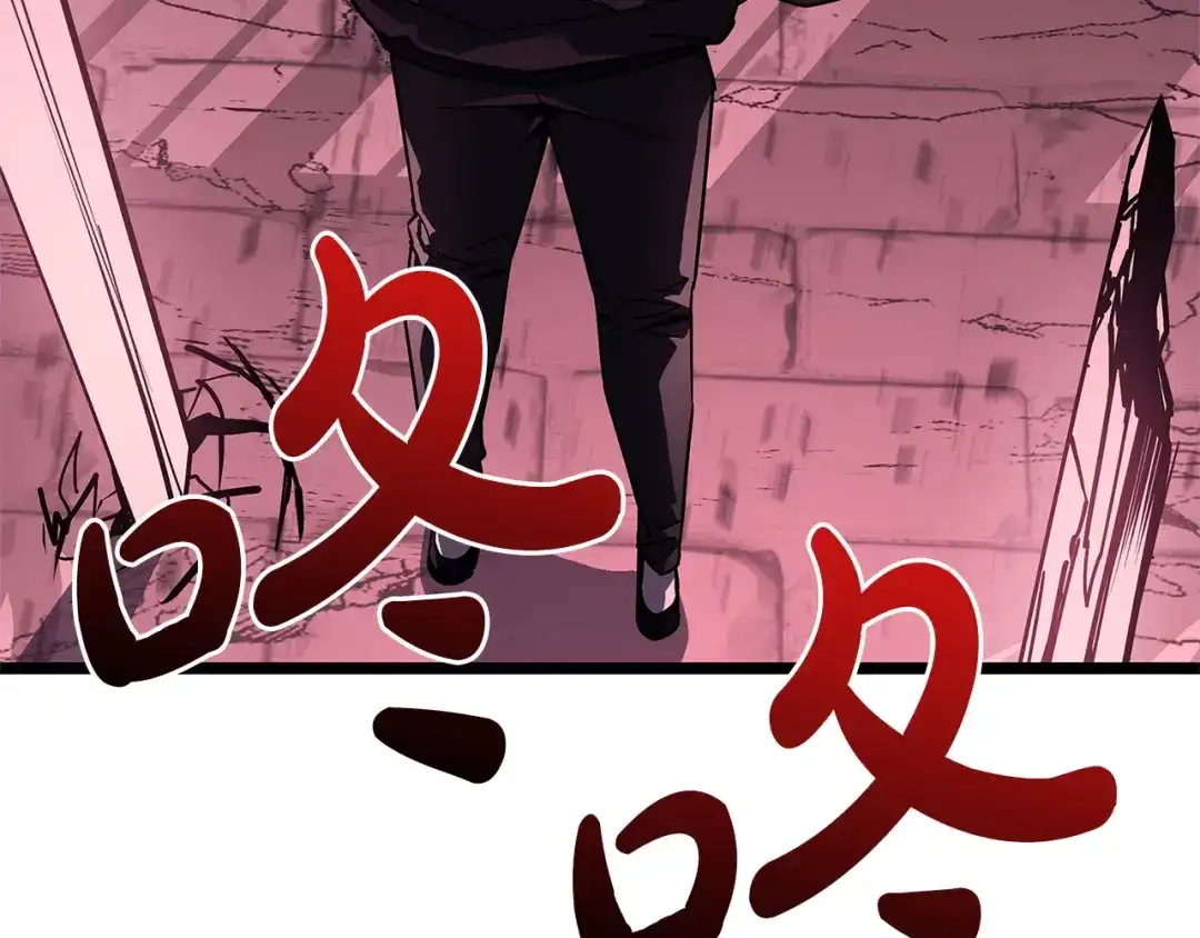 《灾难级英雄归来》第169话 奴隶的奴隶 第230页