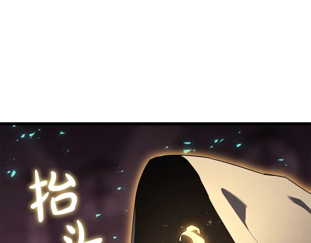 《灾难级英雄归来》第169话 奴隶的奴隶 第188页
