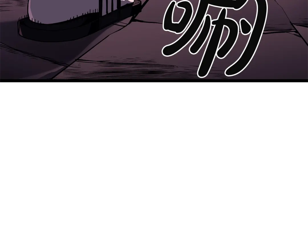 《灾难级英雄归来》第169话 奴隶的奴隶 第212页