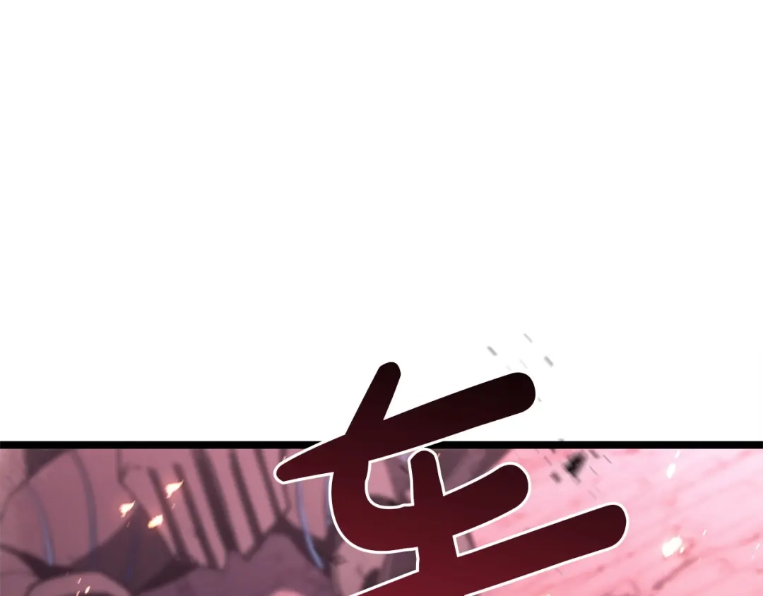 《灾难级英雄归来》第169话 奴隶的奴隶 第270页