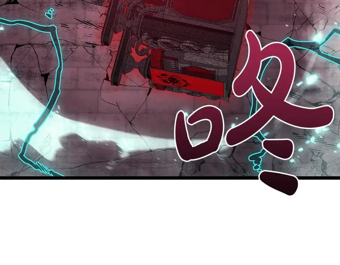 《灾难级英雄归来》第169话 奴隶的奴隶 第173页