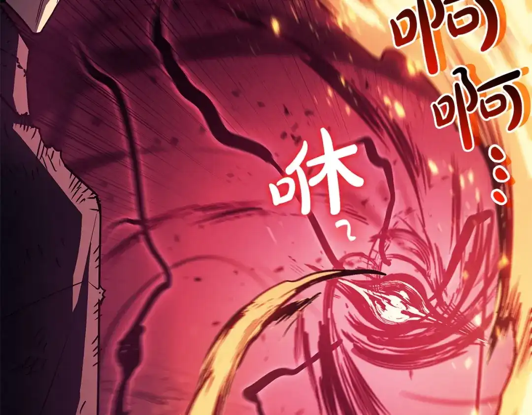 《灾难级英雄归来》第169话 奴隶的奴隶 第313页