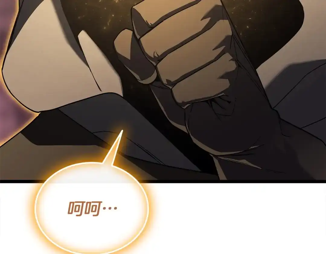 《灾难级英雄归来》第169话 奴隶的奴隶 第192页
