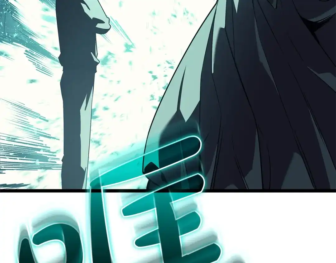 《灾难级英雄归来》第169话 奴隶的奴隶 第165页