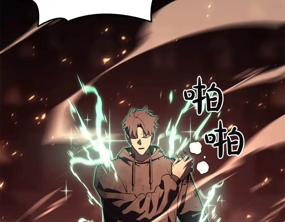 《灾难级英雄归来》第169话 奴隶的奴隶 第264页