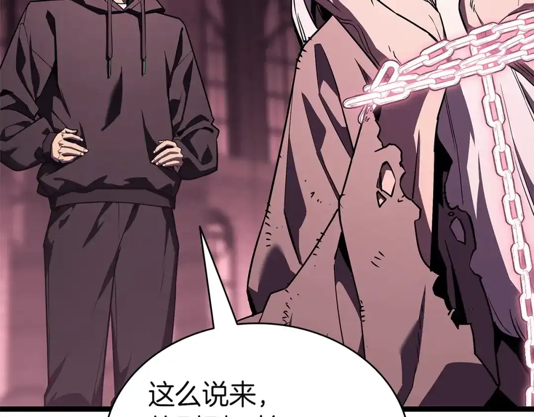 《灾难级英雄归来》第169话 奴隶的奴隶 第67页