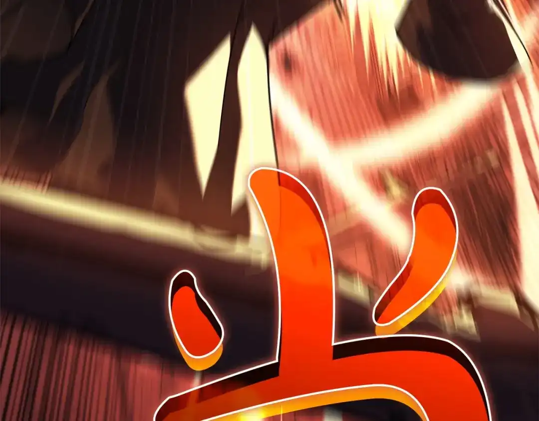 《灾难级英雄归来》第169话 奴隶的奴隶 第257页