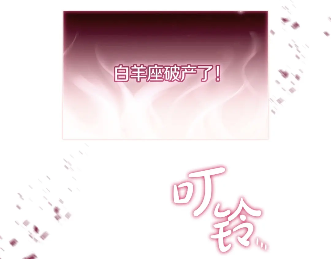 《灾难级英雄归来》第169话 奴隶的奴隶 第5页