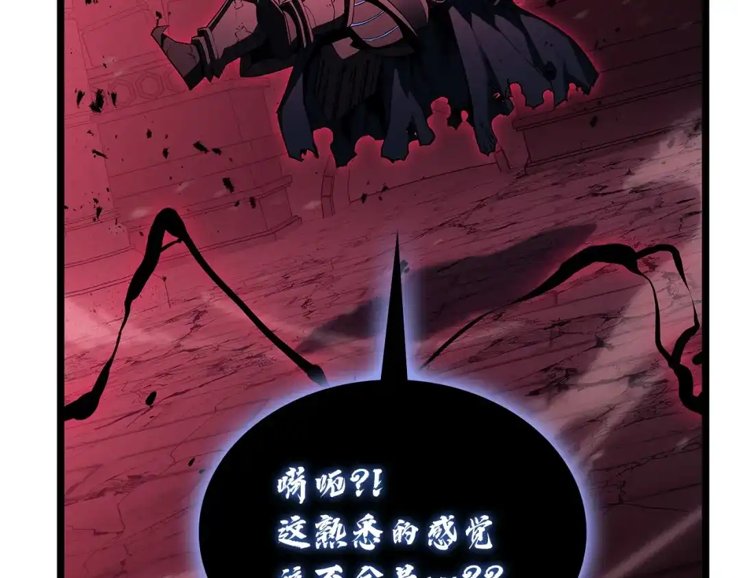 《灾难级英雄归来》第169话 奴隶的奴隶 第289页