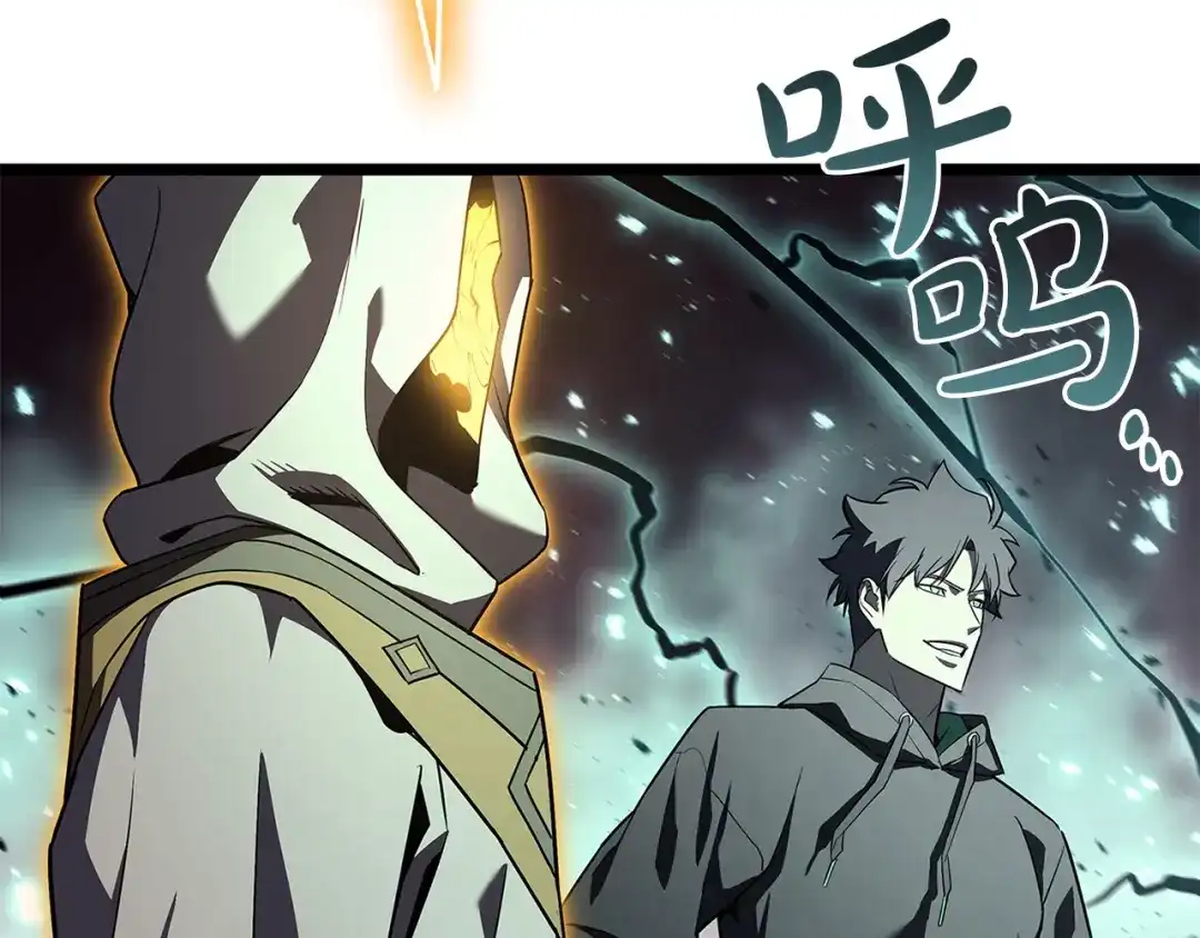 《灾难级英雄归来》第169话 奴隶的奴隶 第168页