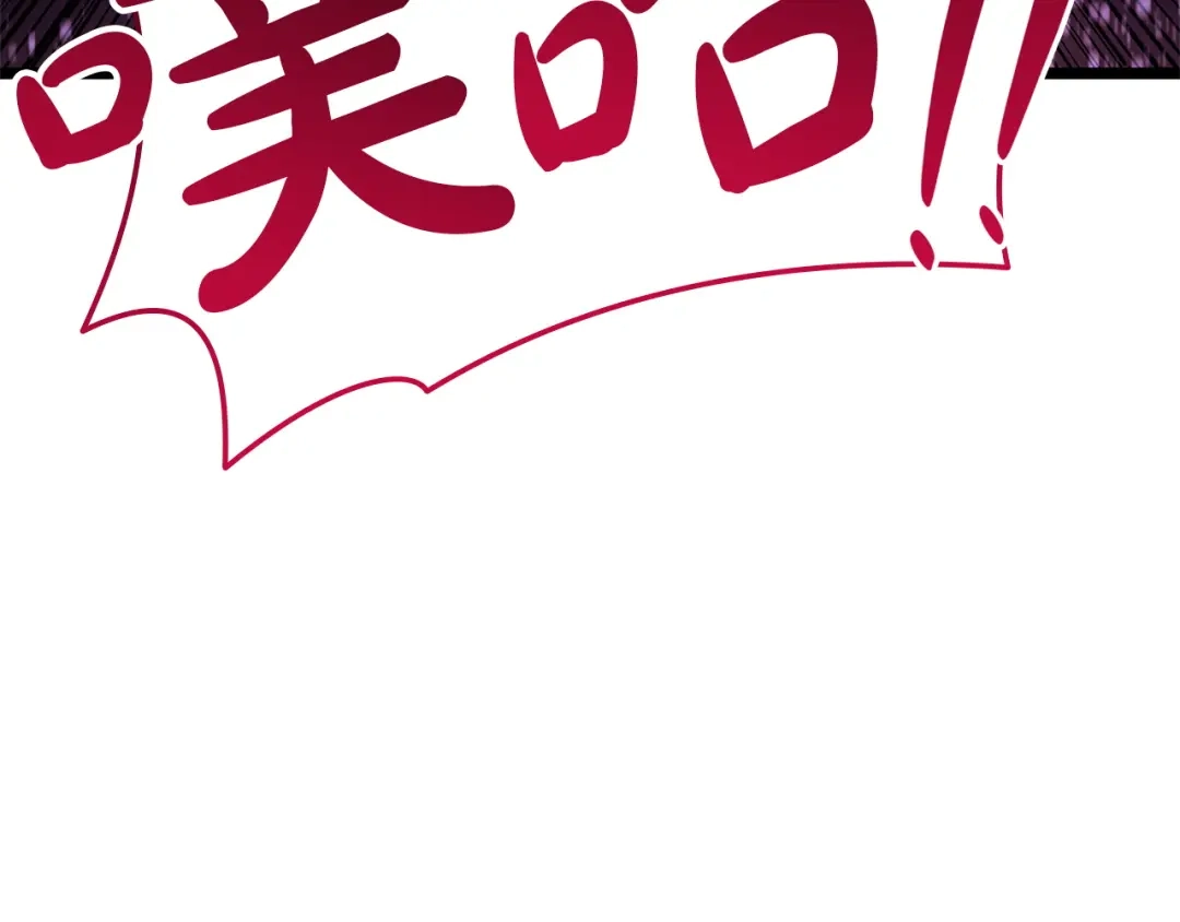 《灾难级英雄归来》第170话 千钧一发 第269页