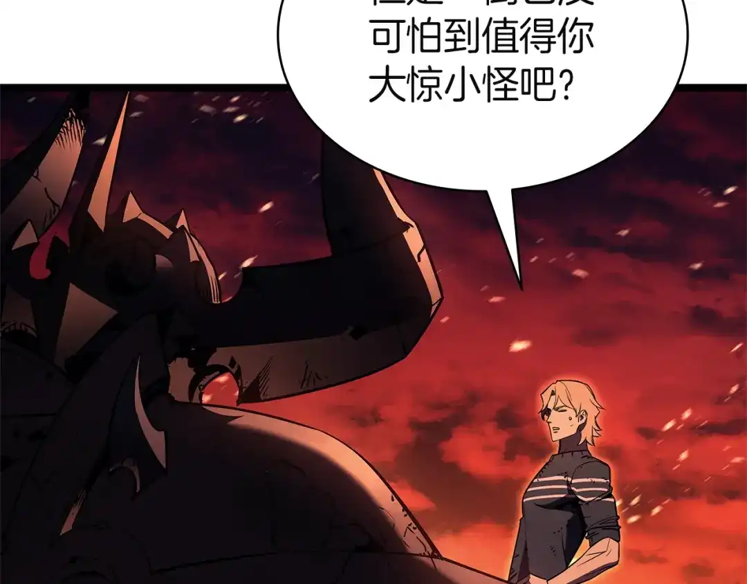 《灾难级英雄归来》第170话 千钧一发 第78页