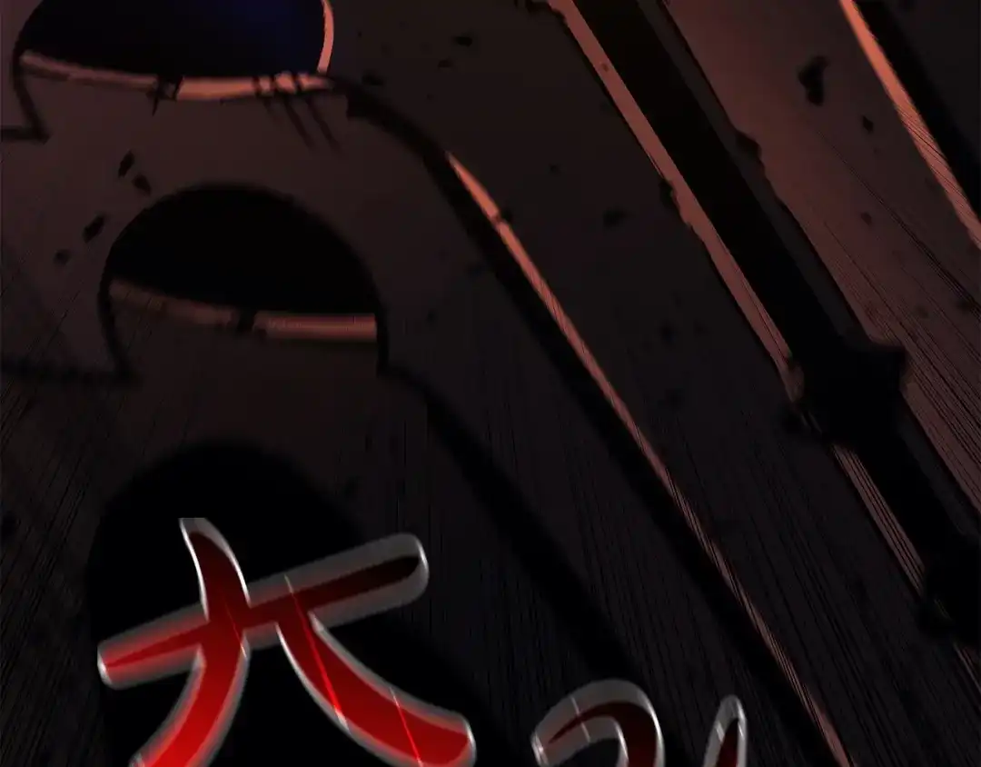 《灾难级英雄归来》第170话 千钧一发 第162页