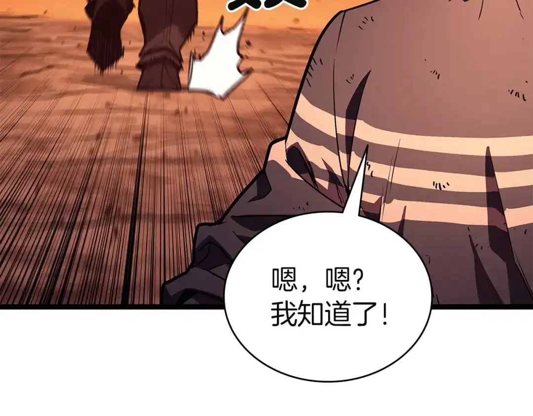《灾难级英雄归来》第170话 千钧一发 第149页