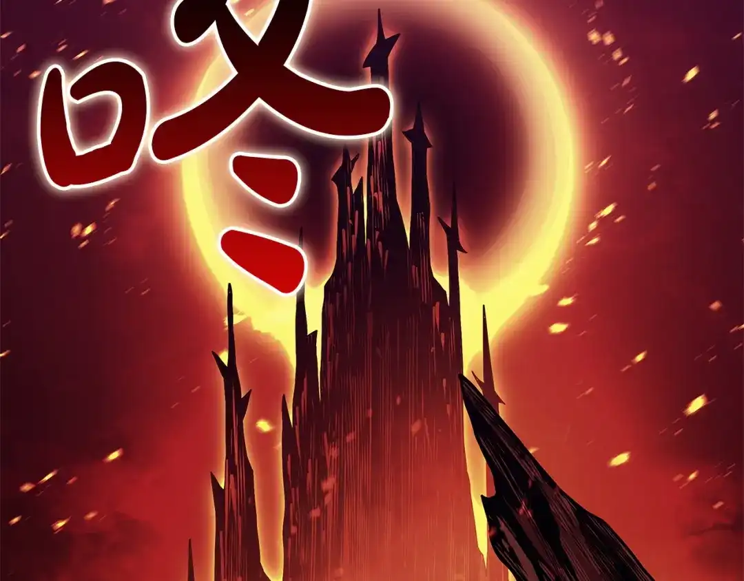 《灾难级英雄归来》第170话 千钧一发 第60页