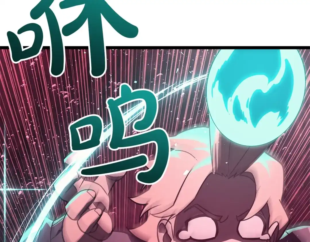 《灾难级英雄归来》第170话 千钧一发 第246页