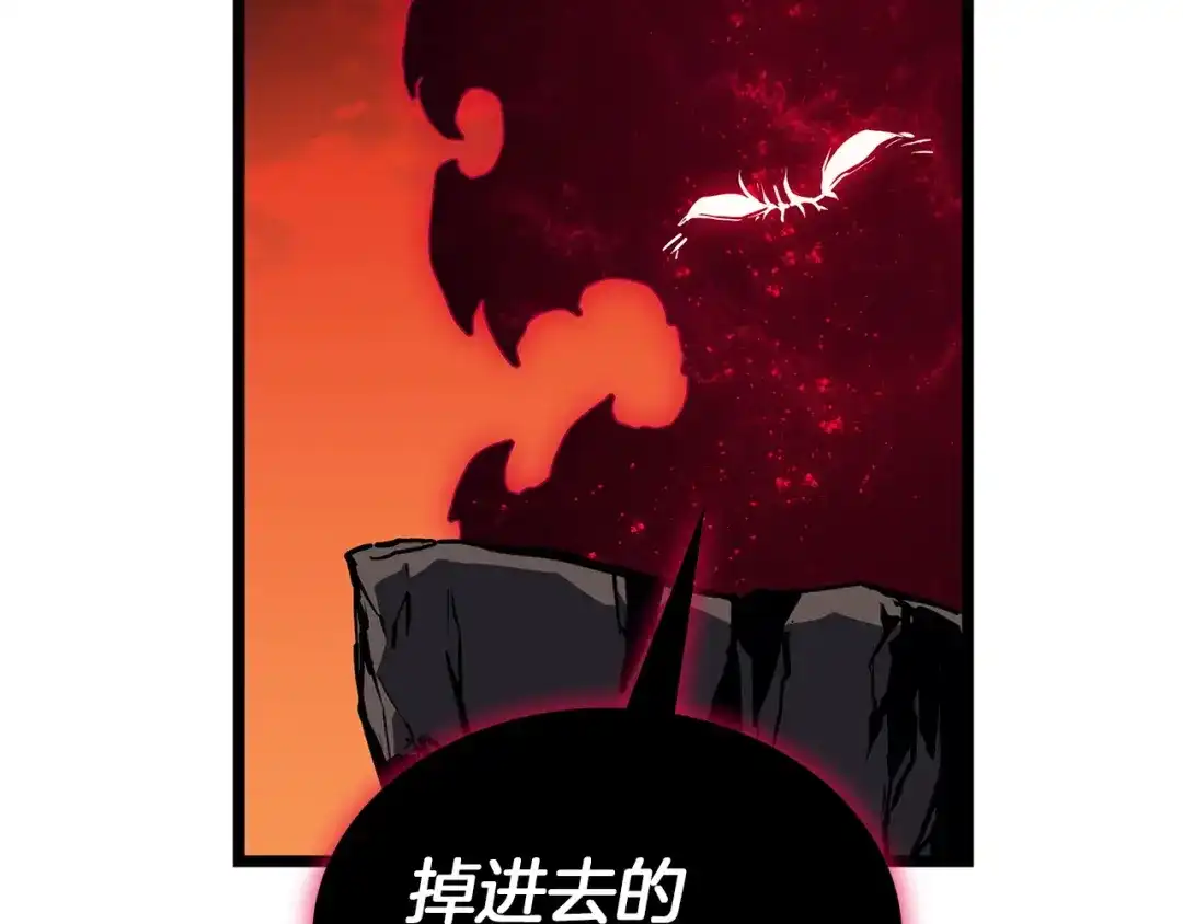《灾难级英雄归来》第170话 千钧一发 第191页