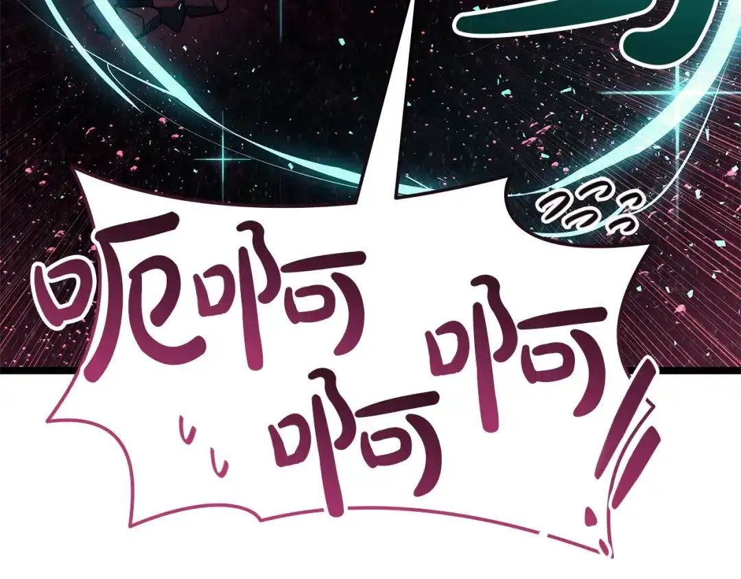《灾难级英雄归来》第170话 千钧一发 第248页