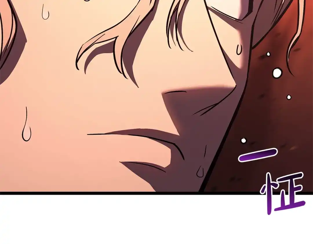 《灾难级英雄归来》第170话 千钧一发 第280页