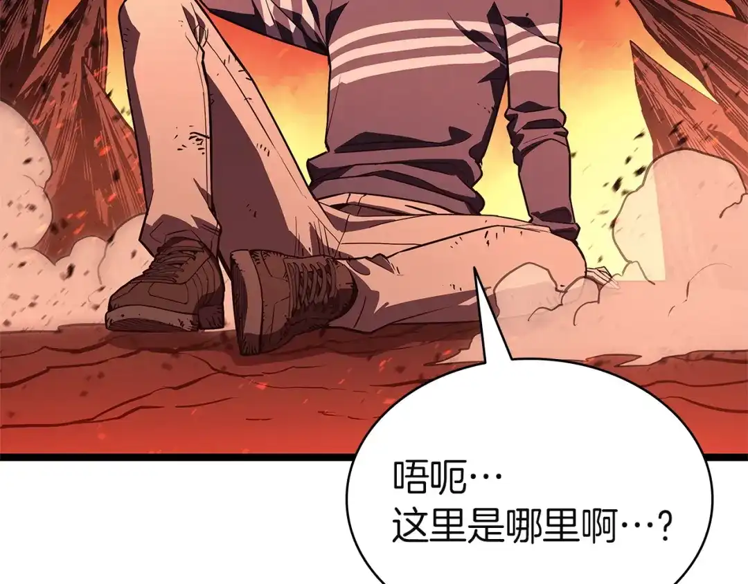 《灾难级英雄归来》第170话 千钧一发 第53页
