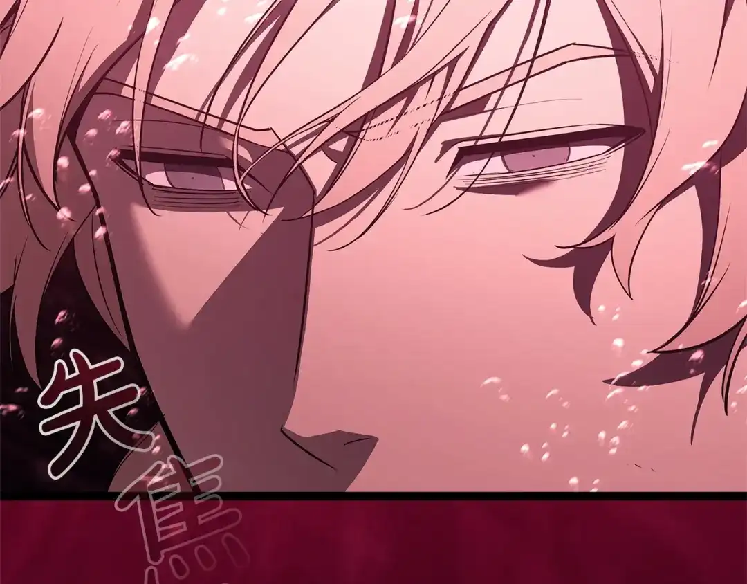《灾难级英雄归来》第170话 千钧一发 第225页