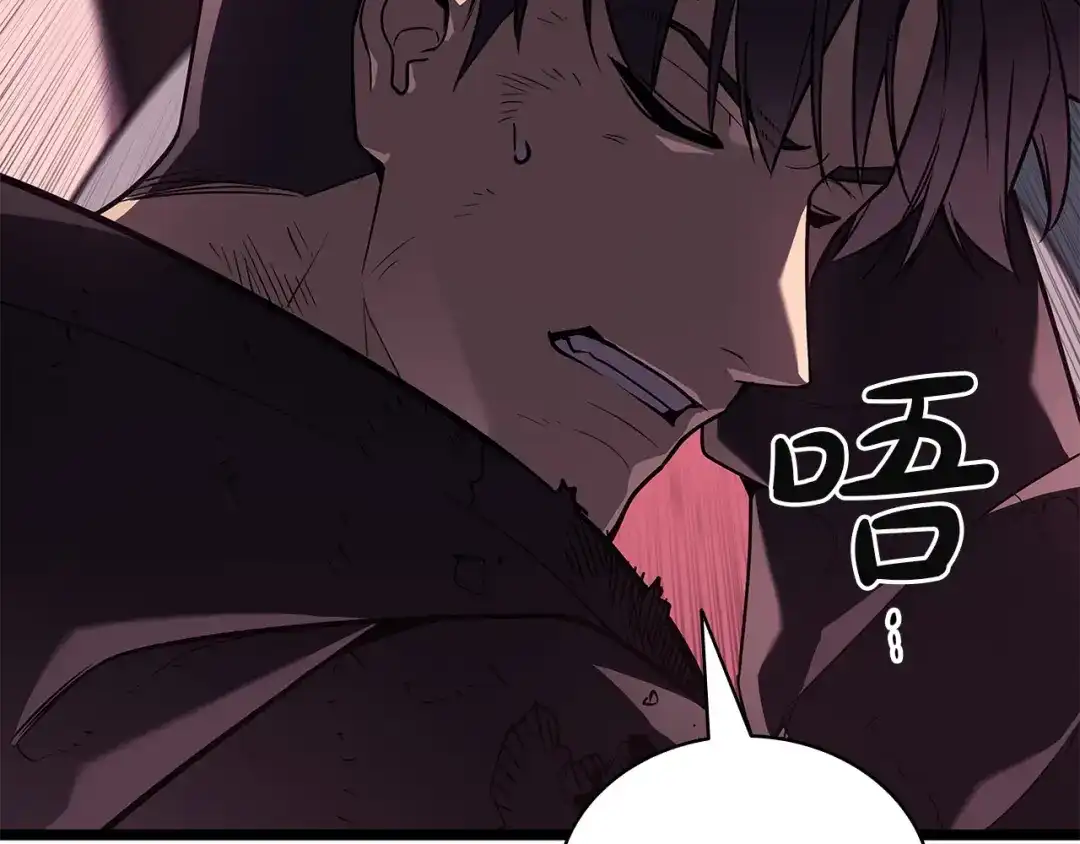 《灾难级英雄归来》第170话 千钧一发 第10页