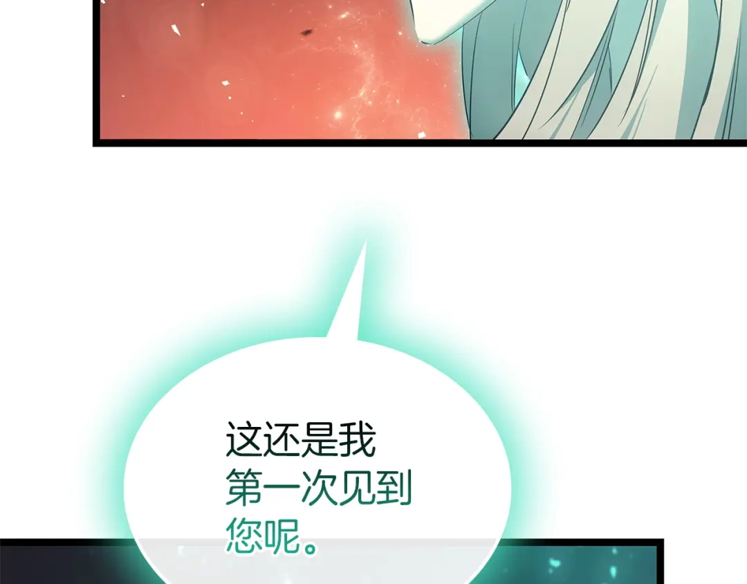 《灾难级英雄归来》第170话 千钧一发 第288页