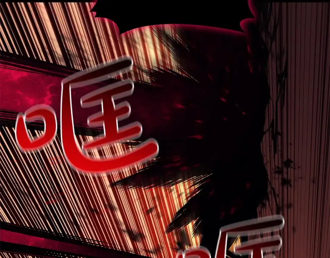 《灾难级英雄归来》第170话 千钧一发 第173页