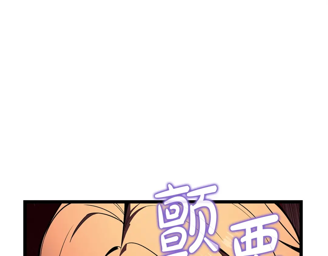 《灾难级英雄归来》第170话 千钧一发 第97页